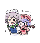 東方Projectスタンプ2(レミリア＆咲夜)（個別スタンプ：30）