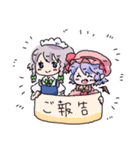 東方Projectスタンプ2(レミリア＆咲夜)（個別スタンプ：37）