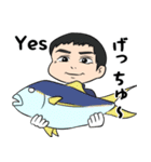 TKO FISHING！（個別スタンプ：7）