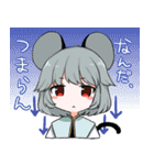 東方Projectのみみキャラスタンプ（個別スタンプ：4）