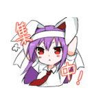 東方Projectのみみキャラスタンプ（個別スタンプ：16）