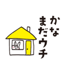 かなのうさぎスタンプ（個別スタンプ：12）