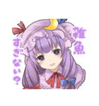 東方Projectで煽ろうぜスタンプ（個別スタンプ：3）