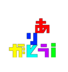 何となく懐かしい？w（個別スタンプ：3）