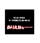 何となく懐かしい？w（個別スタンプ：24）