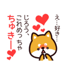 じろう、柴犬になりました。（個別スタンプ：33）