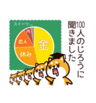 じろう、柴犬になりました。（個別スタンプ：40）