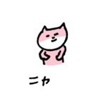 笑い続けるねこ（個別スタンプ：21）