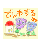 ちょっと怖いもの好きな子供の描いた絵（個別スタンプ：12）