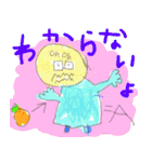 ちょっと怖いもの好きな子供の描いた絵（個別スタンプ：14）