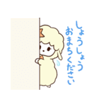 めぇことうぉる そのさん ほんわか敬語（個別スタンプ：20）