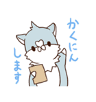 めぇことうぉる そのさん ほんわか敬語（個別スタンプ：21）