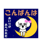 あいりのあいりによるあいりの為の日常言葉（個別スタンプ：4）