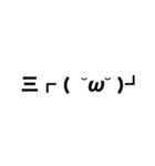 よく使う顔文字たち（個別スタンプ：31）