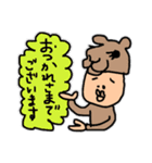 あにまるタイム（個別スタンプ：12）