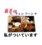 食べ物の写真 ヒンディー語と日本語（個別スタンプ：27）