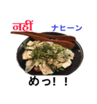 食べ物の写真 ヒンディー語と日本語（個別スタンプ：38）