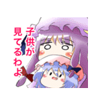 続・ユニロスの東方Projectスタンプ（個別スタンプ：4）