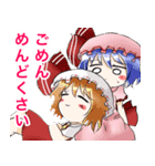 続・ユニロスの東方Projectスタンプ（個別スタンプ：5）