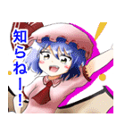 続・ユニロスの東方Projectスタンプ（個別スタンプ：6）