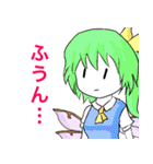 続・ユニロスの東方Projectスタンプ（個別スタンプ：9）