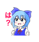 続・ユニロスの東方Projectスタンプ（個別スタンプ：14）