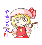 続・ユニロスの東方Projectスタンプ（個別スタンプ：15）