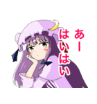 続・ユニロスの東方Projectスタンプ（個別スタンプ：20）