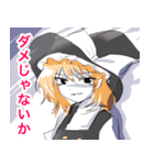 続・ユニロスの東方Projectスタンプ（個別スタンプ：21）