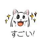 幸せな子犬、スンイ。 (Japanese Ver)（個別スタンプ：6）