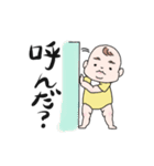 ベビちゃんスタンプ（日常）（個別スタンプ：2）