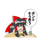 適当な東方Projectスタンプ。（個別スタンプ：2）