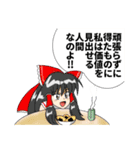 適当な東方Projectスタンプ。（個別スタンプ：3）