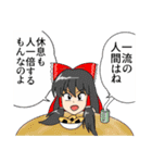 適当な東方Projectスタンプ。（個別スタンプ：4）