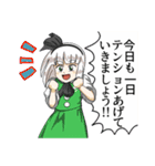 適当な東方Projectスタンプ。（個別スタンプ：5）