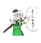 適当な東方Projectスタンプ。（個別スタンプ：6）