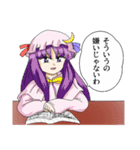 適当な東方Projectスタンプ。（個別スタンプ：12）