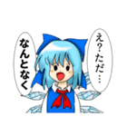 適当な東方Projectスタンプ。（個別スタンプ：18）