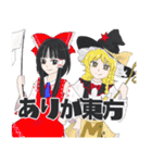 ありが東方Project（個別スタンプ：1）