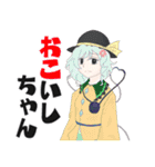 ありが東方Project（個別スタンプ：5）