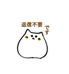 四季なもちねこ（個別スタンプ：31）