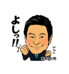 江東区発 衆議院議員あきもと司（個別スタンプ：1）