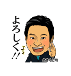 江東区発 衆議院議員あきもと司（個別スタンプ：11）