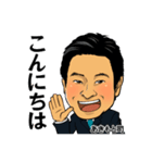 江東区発 衆議院議員あきもと司（個別スタンプ：22）