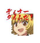 幻想な少女の東方Projectスタンプ01（個別スタンプ：24）