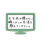 むちゃぶり！！〜日常編〜Part2（個別スタンプ：6）