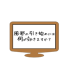 むちゃぶり！！〜日常編〜Part2（個別スタンプ：7）