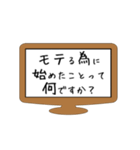 むちゃぶり！！〜日常編〜Part2（個別スタンプ：15）