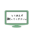 むちゃぶり！！〜日常編〜Part2（個別スタンプ：18）