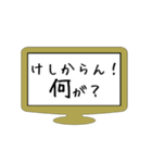 むちゃぶり！！〜日常編〜Part2（個別スタンプ：21）